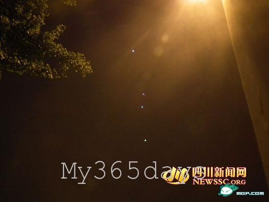 四川成都市區(qū)出現(xiàn)ufo“不明飛行物”圖片