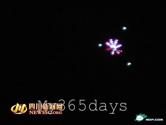 四川成都市區(qū)出現(xiàn)ufo“不明飛行物”圖片