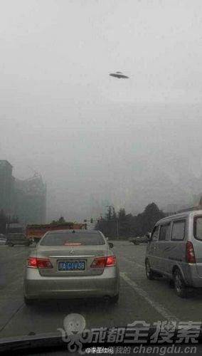 成都出現(xiàn)不明飛行物（ufo）