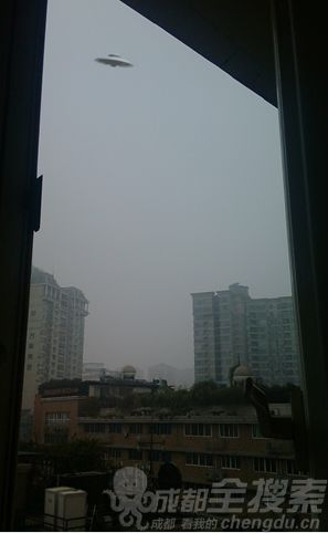 成都出現(xiàn)不明飛行物（ufo）