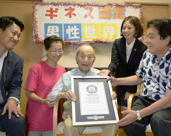 吉尼斯記錄世界最長(zhǎng)壽男子逝世 享年112歲