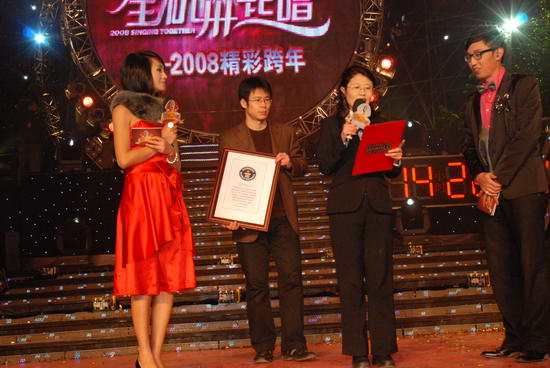 打破吉尼斯世界紀錄最長時間演唱馬拉松卡拉OK