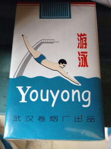 游泳香煙多少錢為什么很貴?現在哪里有賣游泳香煙