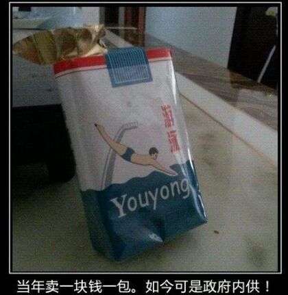 游泳香煙多少錢為什么很貴?現在哪里有賣游泳香煙