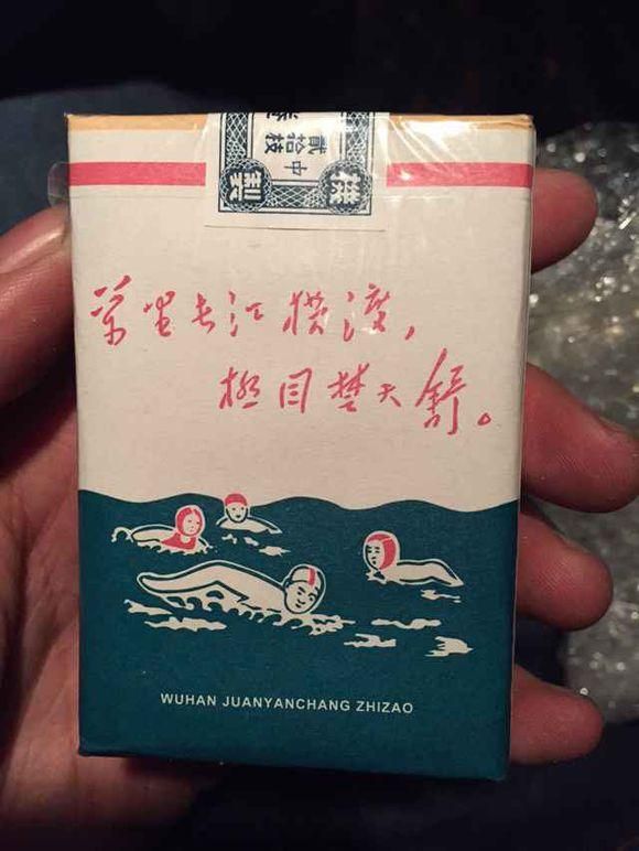 游泳香煙多少錢為什么很貴?現在哪里有賣游泳香煙