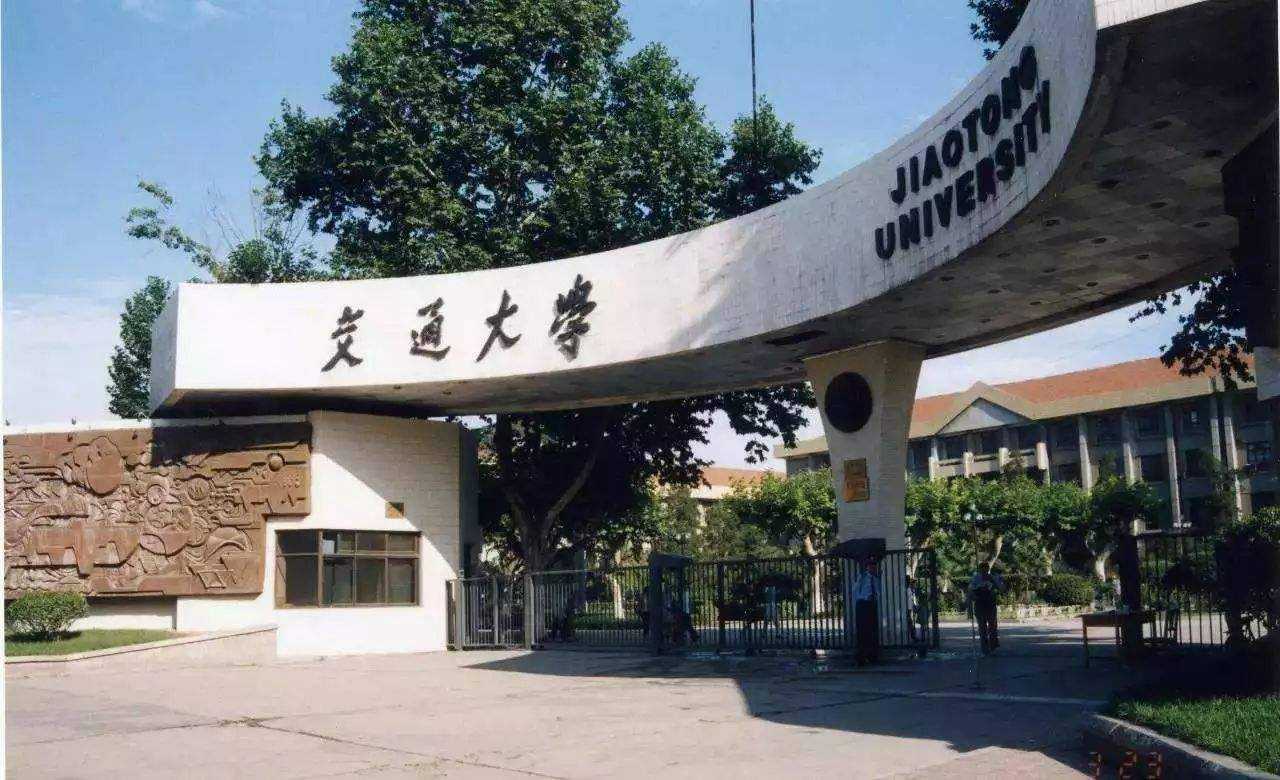 2018年陜西985大學名單排名-陜西985大學有哪幾所?