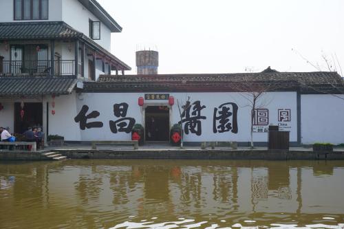 安昌古鎮(zhèn) 紹興四大古鎮(zhèn)排行榜 ,紹興四大古鎮(zhèn)怎么樣好玩嗎?