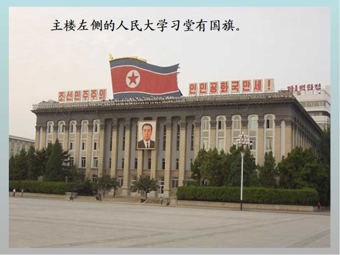 2019年朝鮮人口 朝鮮總?cè)丝谟卸嗌僖约叭丝谠鲩L率3