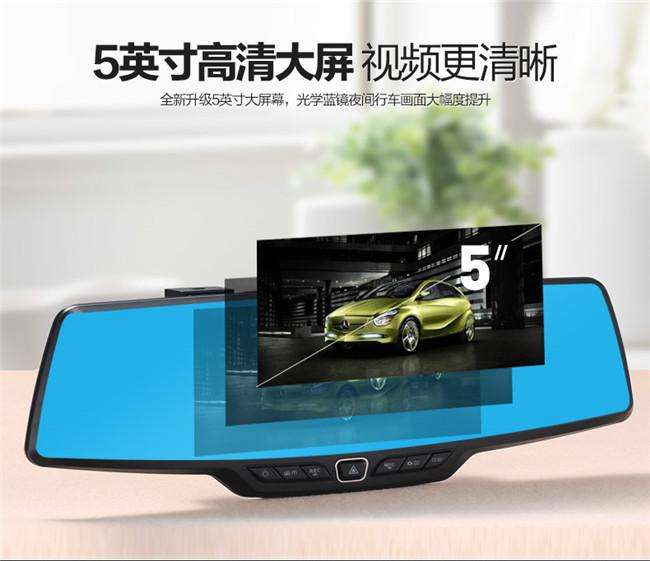 行車(chē)記錄儀什么牌子好?行車(chē)記錄儀十大排名6