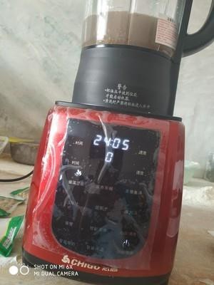 志高破壁機(jī)怎么樣好不好用2