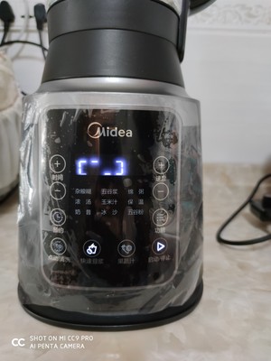 美的破壁機(jī)怎么樣好不好用