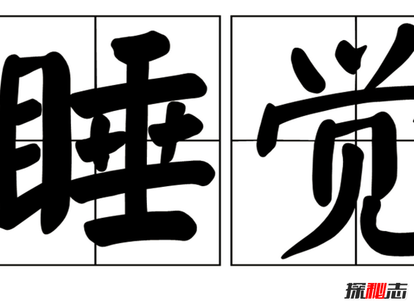 10大無(wú)法用科學(xué)解釋的現(xiàn)象,人真的會(huì)身心相通?