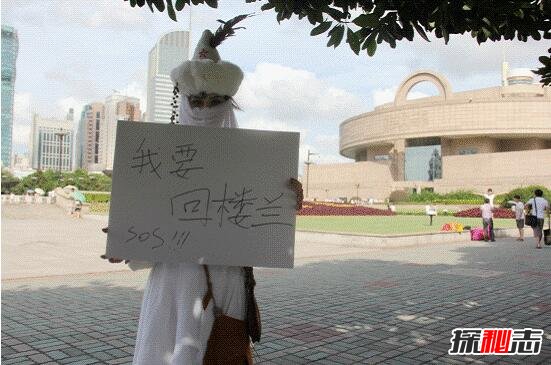 地鐵樓蘭女是誰?地鐵樓蘭女的真實身份是什么?