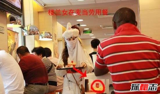 地鐵樓蘭女是誰?地鐵樓蘭女的真實身份是什么?