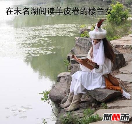 地鐵樓蘭女是誰?地鐵樓蘭女的真實身份是什么?