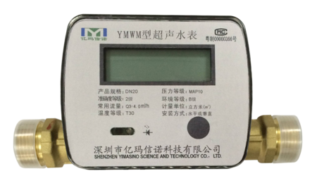 超聲波水表和超聲波流量計(jì)的區(qū)別在哪里