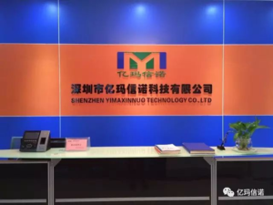 超聲波水表生產(chǎn)廠家