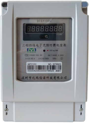 單相智能電表有哪些規(guī)格