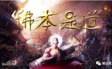 仙俠小說排行榜完本:經典好看的仙俠網絡小說排行榜