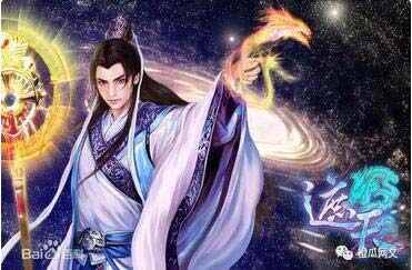 仙俠小說排行榜完本:經典好看的仙俠網絡小說排行榜