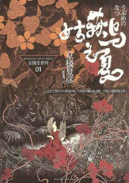 小說