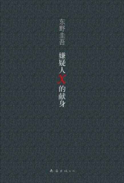 小說