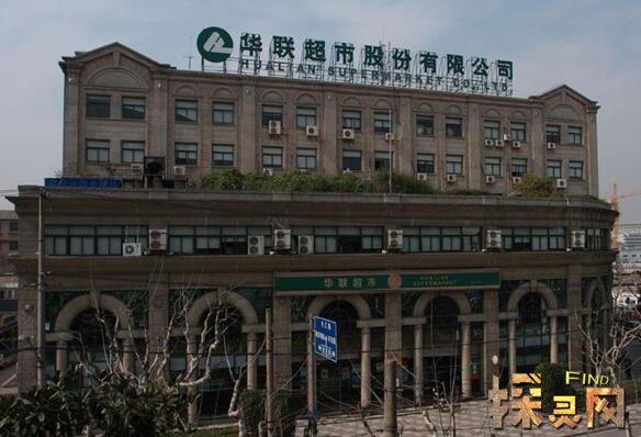 購物廣場靈異事件