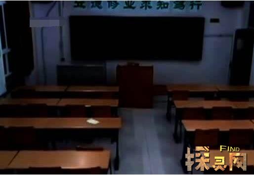 中國(guó)十大鬼校