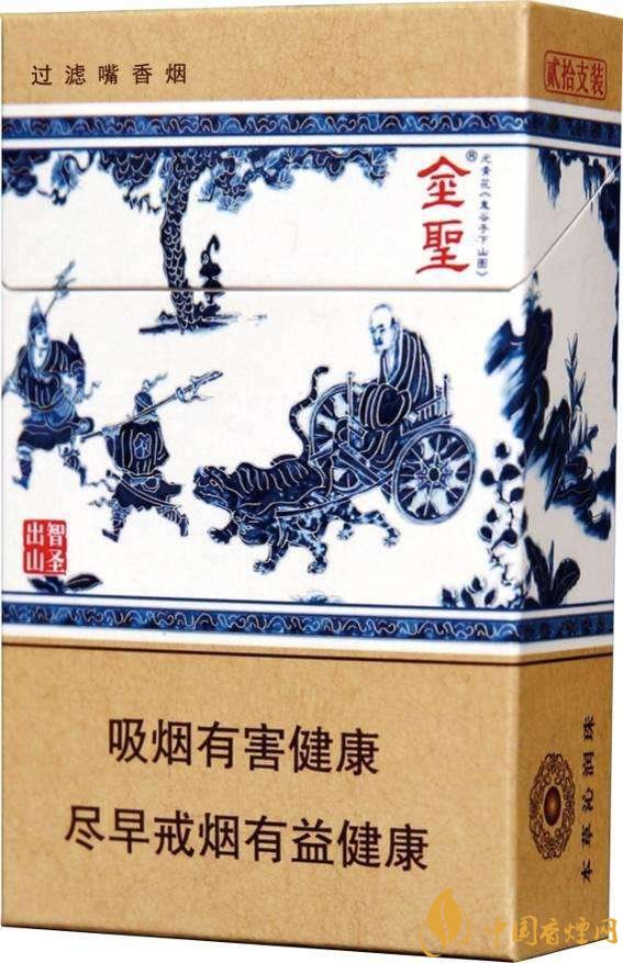 2018年金圣香煙多少錢一包,金圣高檔香煙盤(pán)點(diǎn)